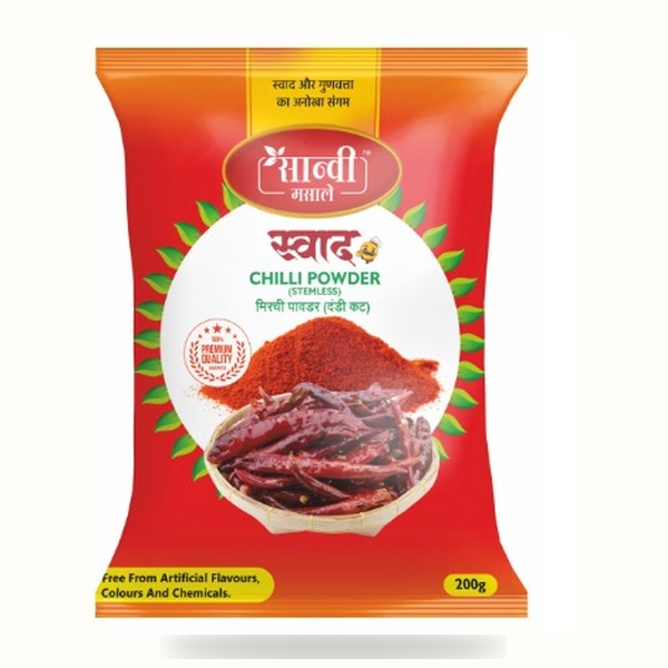 Swad Chilli Powder Stemless