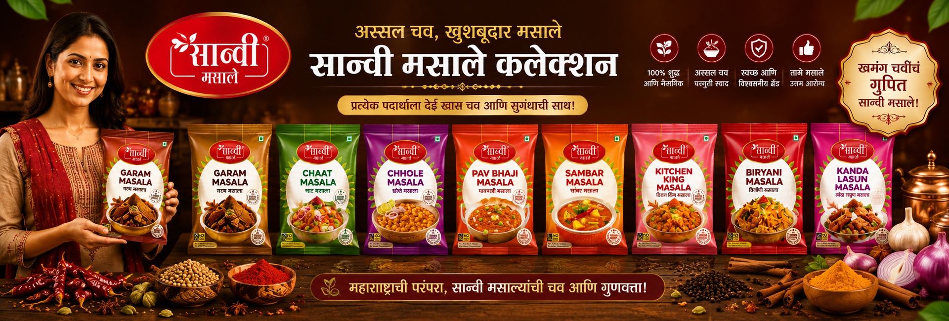 Sanvi Masale Masala Collection