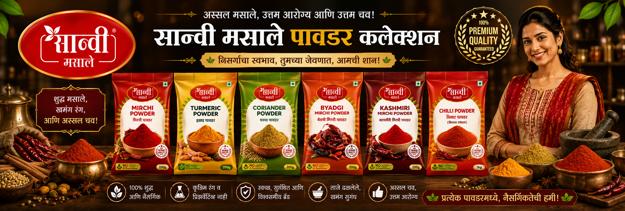 Sanvi Masale Powder Collection